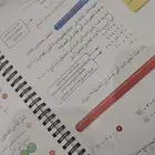 معلمة تأسيس وابتدائي ومتوسط شمال وشرق وغرب الرياض