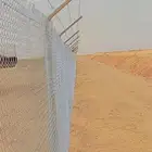 شبوك مزارع استرحات