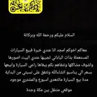 خبير في بيع السيارات المستعملة بذات الياباني واقل نسبة فسوق