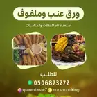 مصمم جرافيك