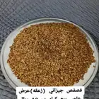 فصفص جيزاني محمص