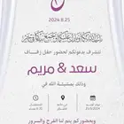 مصممة صور وفيديو للشركات والافراد والمناسبات