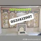 مشبات نجران
