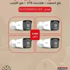 4 كاميرات مراقبة 6MP هيكفجن كلرفيو IP مع التركيب