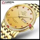 ساعة كرنفال تصميم سويسري