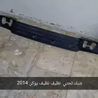 قطع يوكن 2014