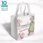 طباعة أكياس ملونة