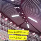 بيوت شعر ملكي ثابت  تنفيذ بيوت  بيوت  شعر القصيم  بريده ملكي