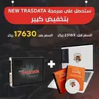 مبرمجة DIMSPORT وبرنامج الكترونيك الشاحنات