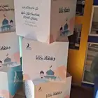 بوكسات فوركس مع استيكر لوحات