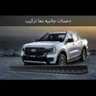 دعسات جانبيه معا تركيب
