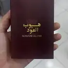 مطبعة الدمام