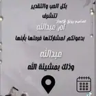 دعوة زفاف