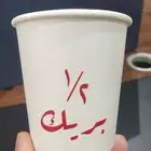 طباعه اكواب ورقيه وبلاستيكية عروض