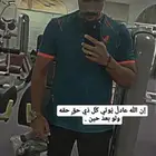 مدرب تغذيه وتدريب اونلاين