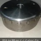 مكينه بلاستر يماها وقطع غيار صحراوي رابتر بانشي للاستفسار 05