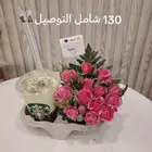 محل توصيل هدايا ابها بنفس اليوم خميس مشيط الواديين احد رفيده