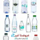 بيع مياه للمنازل والمساجد والتوصيل مجانا