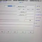 برنامج محاسبة معتمد مدى الحياة عليه ضمان سنه.