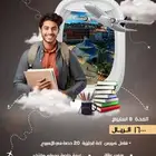 عرض حصري لتصاميم السوشيال ميديا