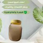 خلطه تضييق وشد المهبل