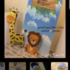 ستاند قوس لحفلات التخرج بطباعه أو ساده