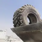 كفرات شيول