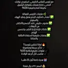 كورس النفاس الملكي