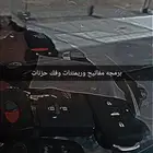 برمجه ريمنت بصمه وعادي
