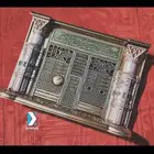 مجسم المواجهة الشريفه