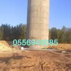 خزان دائريالرياض الخرج رقم الجوال
