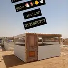 غرف للحمام او الدجاج