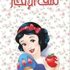 ملف إنجاز pdf ومطبوعة