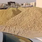 توريد صبيز كساره رمل لياسه رمل احمر رمل البناء دفان بلاط دفن