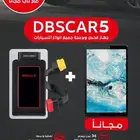 جهاز فحص وبرمجة السيارات لانش x431 car5