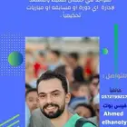 حكم كرة قدم معتمد من الاتحاد المصري لكرة القدم