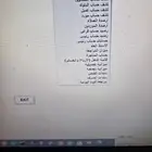 برنامج محاسبة كاشير سهل بسيط جدا.