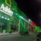 كرينات رفعات