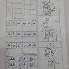 معلم تاسيس ومتابعة ابتدائي ومتوسط