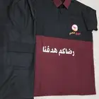 زي موحد خياطه وتطريز