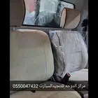تنجيد شاص