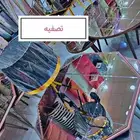 تراث الخليج للمفروشات