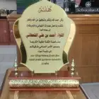 مواد دعائيه