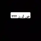 لوحه مميزه للبيع