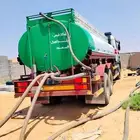 وايت ماء في خدمتكم بالفايزية التوصيل