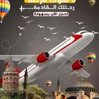 تصميم وإدارة احترافية لحسابات السوشيال ميديا