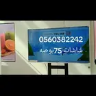 موسسه جواهر الفخامه لتنظيم الفاعليات والمؤتمرات والمعارض