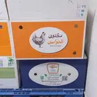 كراتين فاضيه مناسبه لنقل العفش