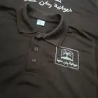تطريز زي موحد تيشيرت سديري