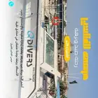 رحلات صيد وحداق بالجبيل